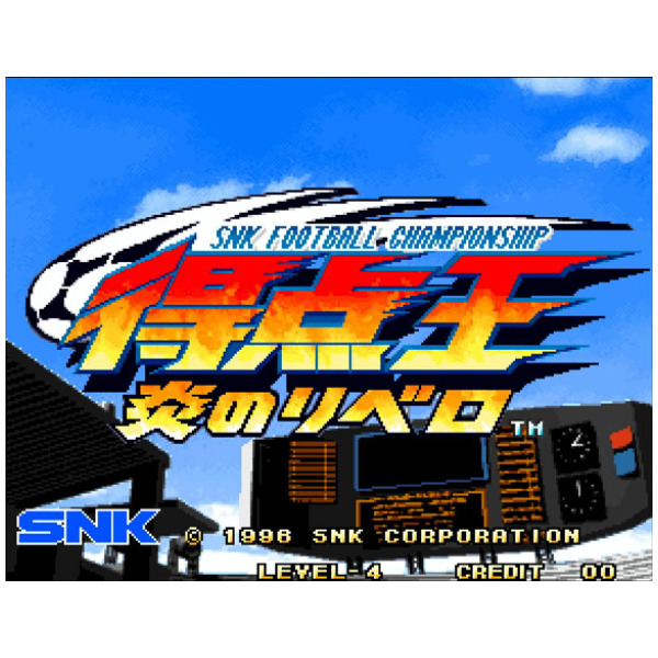 Akeaka NEOGEO Selection Vol 6 (Multi-Language) (JPIM) - Switch